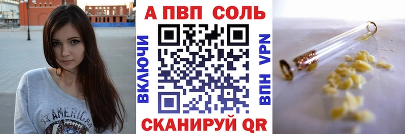 Что такое Курск Alpha-PVP  МАРИХУАНА  Метамфетамин  Мефедрон  АМФЕТАМИН  ГАШ  КОКАИН 