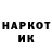 КОКАИН VHQ Ermek Baitokov