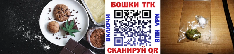 дарнет шоп  kraken сайт  Canna-Cookies конопля  Курск 