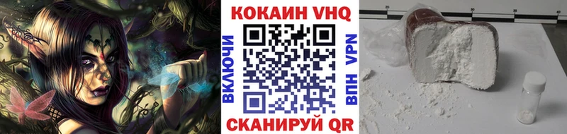 COCAIN Колумбийский  Курск 