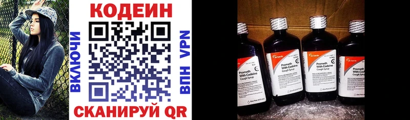 закладки  Курск  Codein Purple Drank 