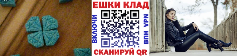 как найти закладки  Курск  ЭКСТАЗИ таблы 