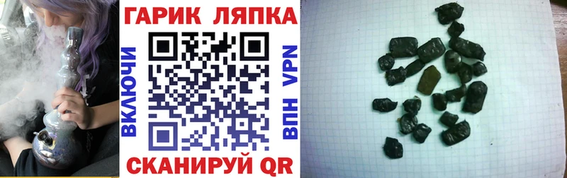 ГАШИШ AMNESIA HAZE где купить Курск