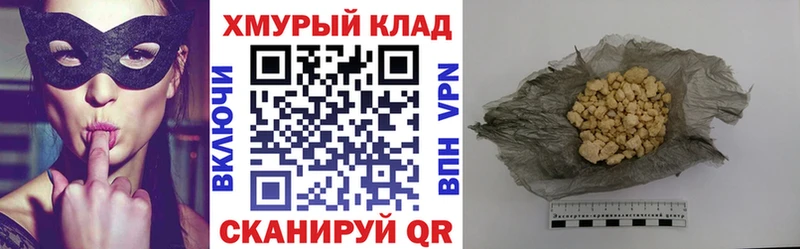 мега как зайти Курск darknet состав ГЕРОИН Афган