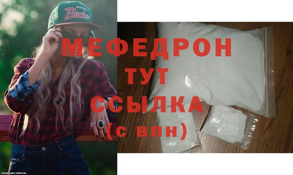 ALPHA-PVP Волосово