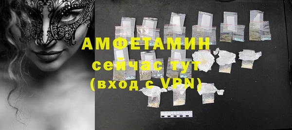 кокаин Волоколамск