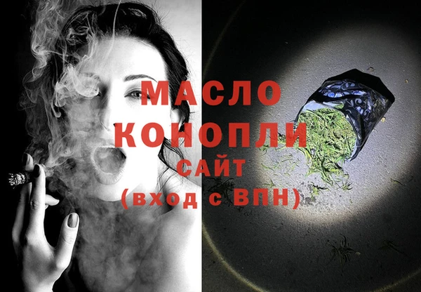 кокаин Волоколамск