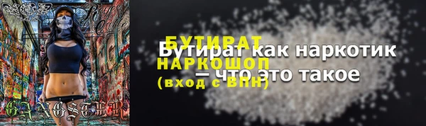 ALPHA-PVP Волосово