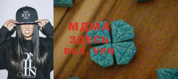 ALPHA-PVP Волосово