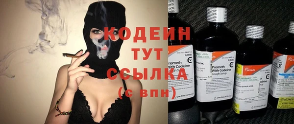 бутик Володарск