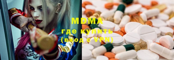 кокаин Волоколамск