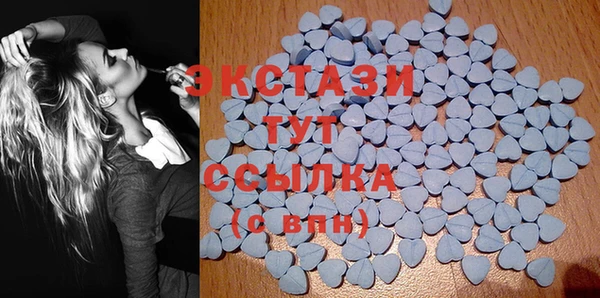 бутик Володарск