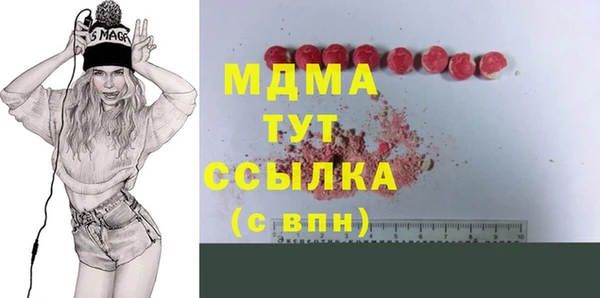 кокаин Волоколамск
