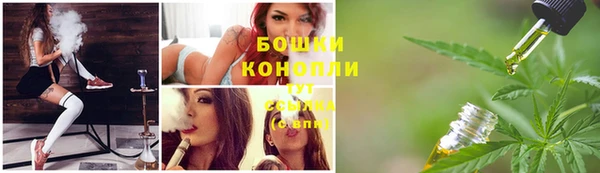 бутик Володарск