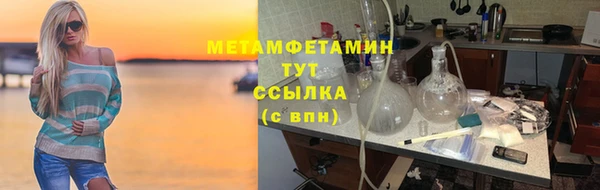 бутик Володарск