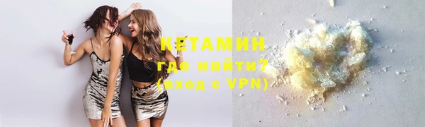 ALPHA-PVP Волосово