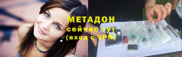 ALPHA-PVP Волосово