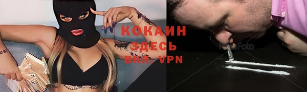 бутик Володарск
