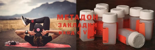 кокаин Волоколамск
