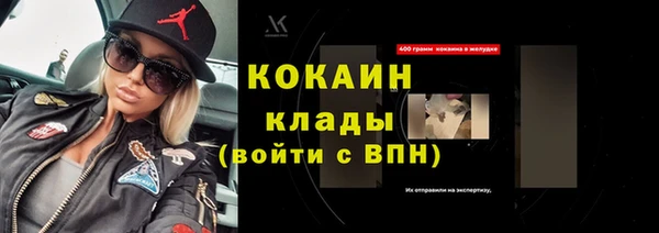 ALPHA-PVP Волосово