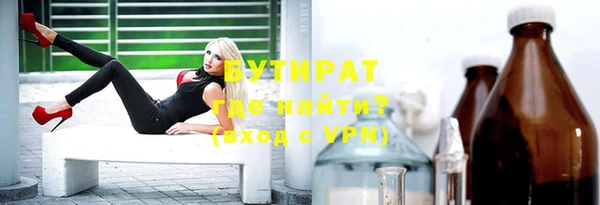кокаин Волоколамск