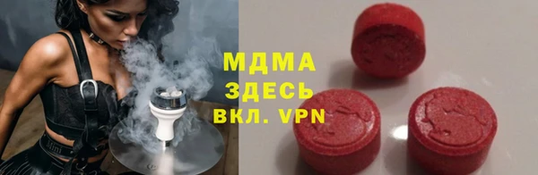 бутик Володарск