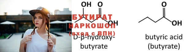 ALPHA-PVP Волосово