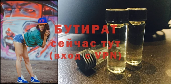 кокаин Волоколамск