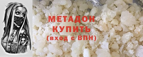 кокаин Волоколамск