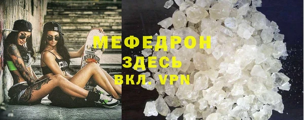 ALPHA-PVP Волосово