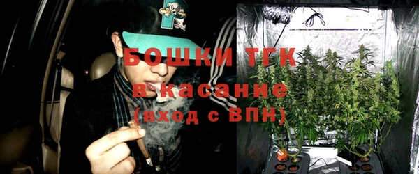 бутик Володарск