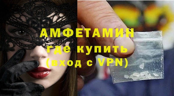 ALPHA-PVP Волосово