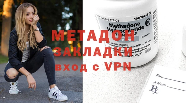 бутик Володарск