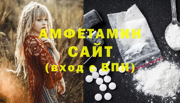 бутик Володарск