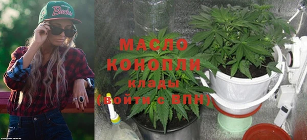 бутик Володарск