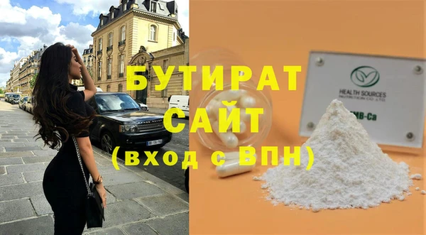 бутик Володарск