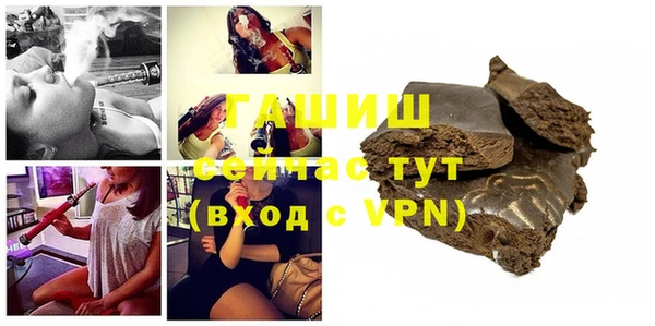 кокаин Волоколамск