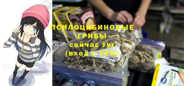 бутик Володарск