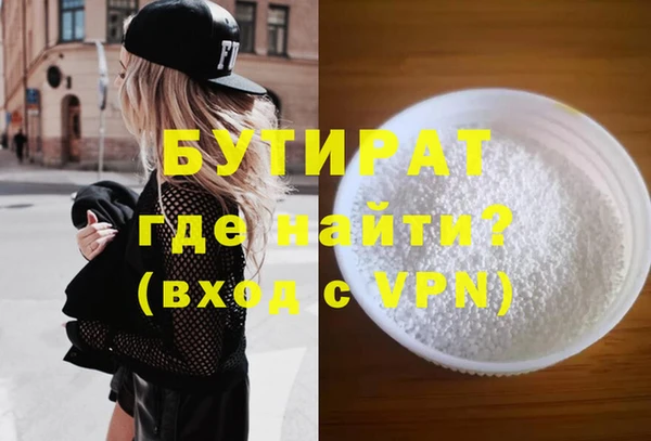 бутик Володарск