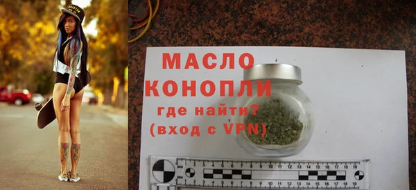 кокаин Волоколамск