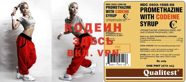 кокаин Волоколамск