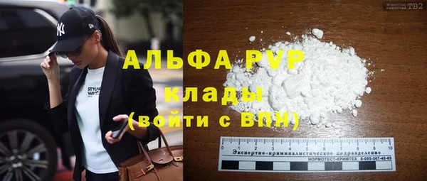 кокаин Волоколамск