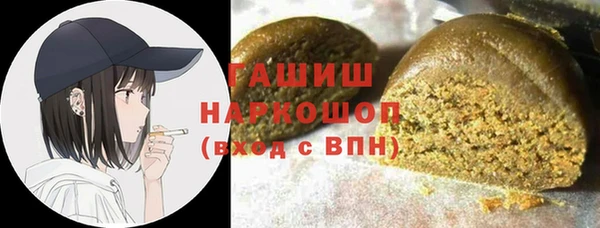 кокаин Волоколамск