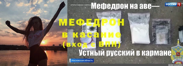 бутик Володарск