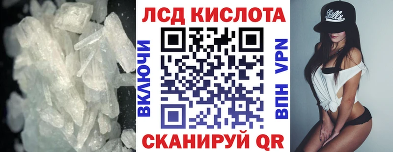 где можно купить наркотик  Курск  ЛСД экстази кислота 