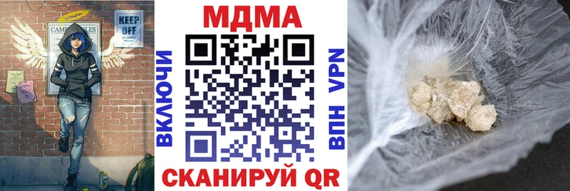 хочу наркоту  Курск  MDMA VHQ 