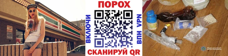 Первитин винт  hydra маркетплейс  Курск 