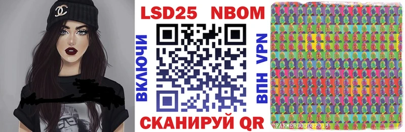 Марки NBOMe 1500мкг  Курск 
