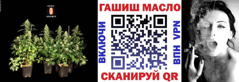 купить закладку Курск ТГК гашишное масло